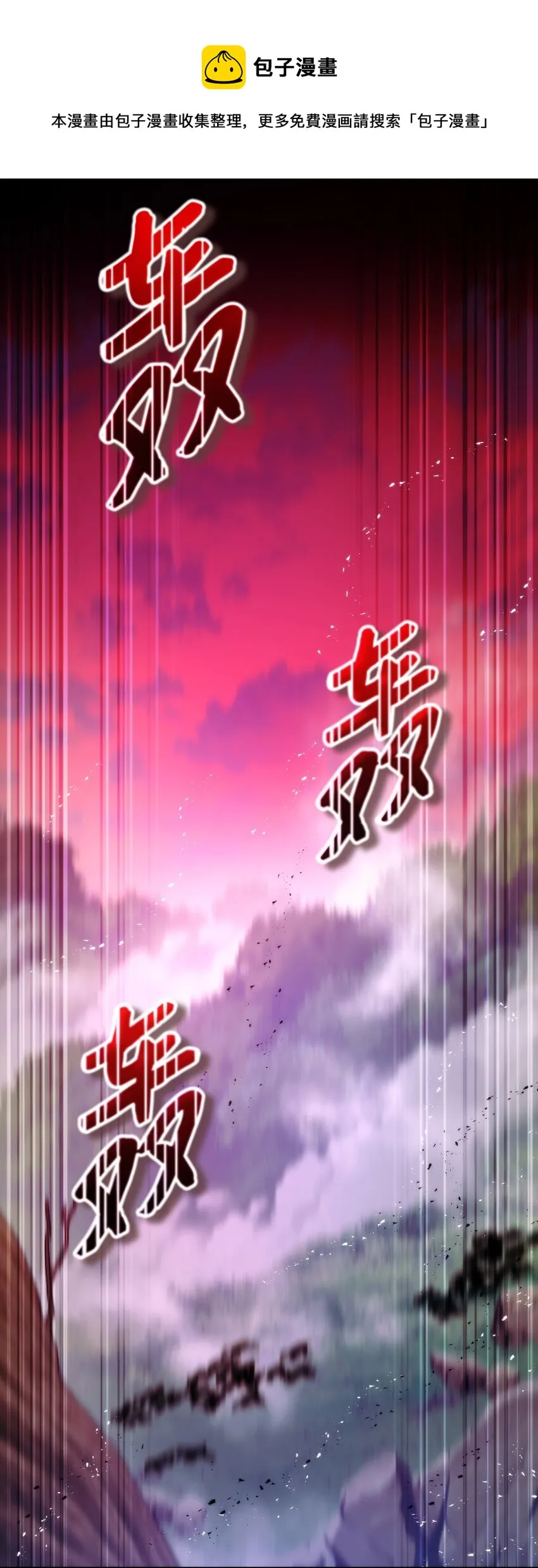 85 原定计划 第53页