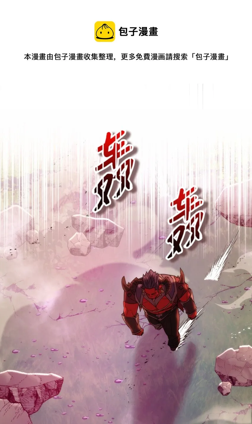 85 原定计划 第57页