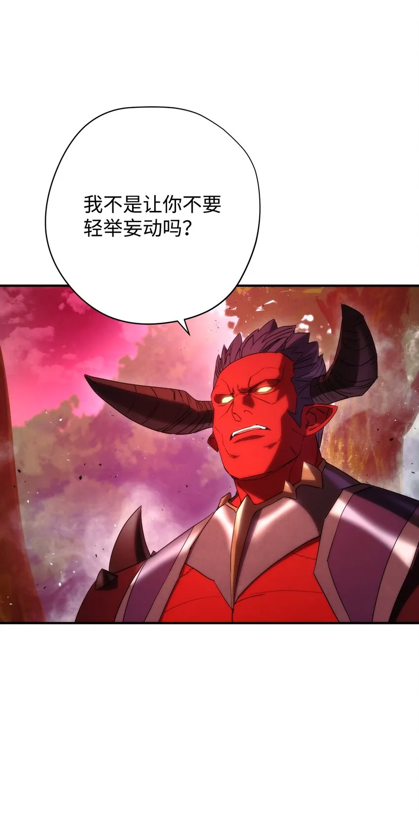 85 原定计划 第60页