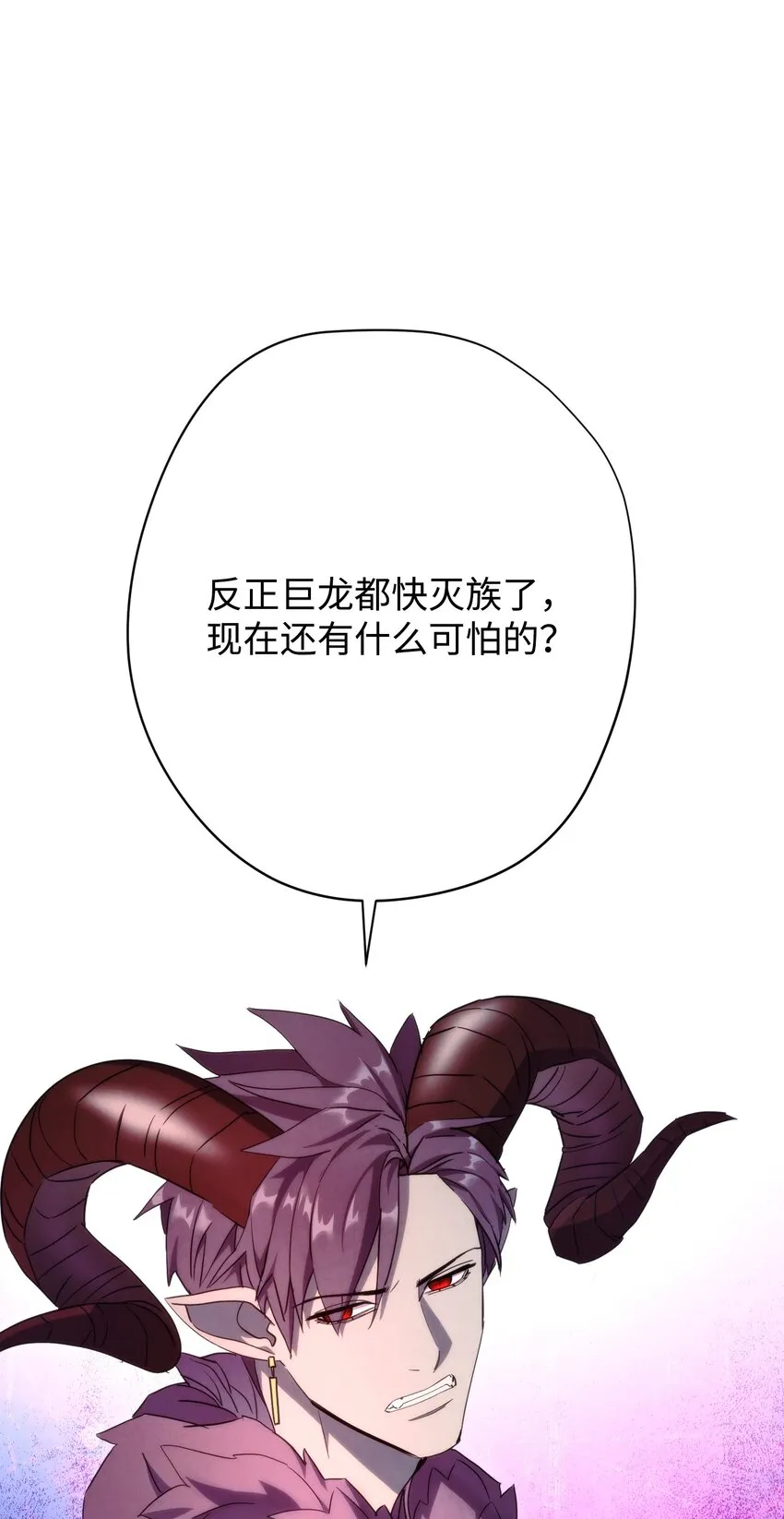 85 原定计划 第62页