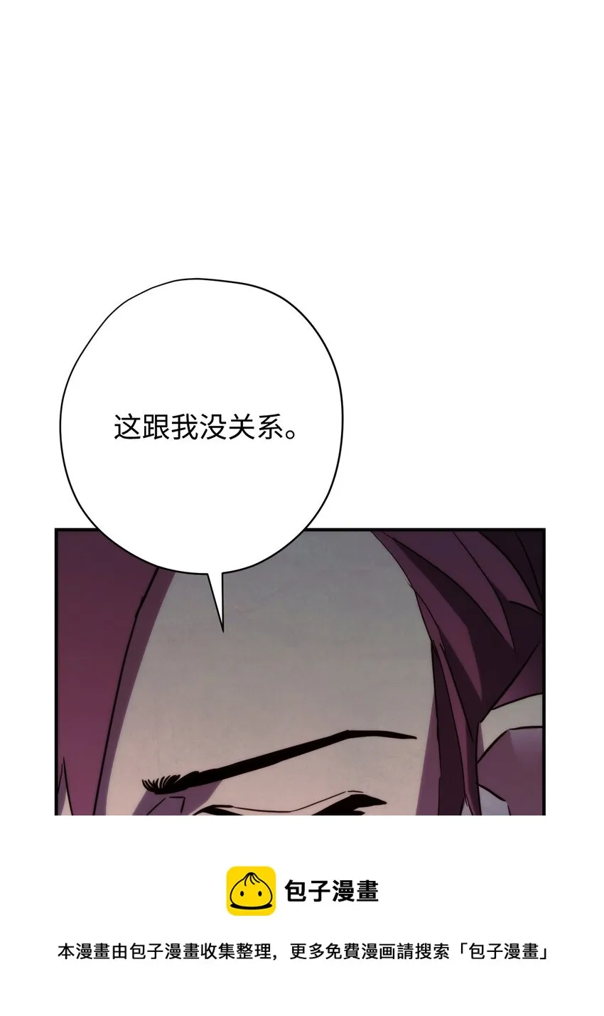 85 原定计划 第65页