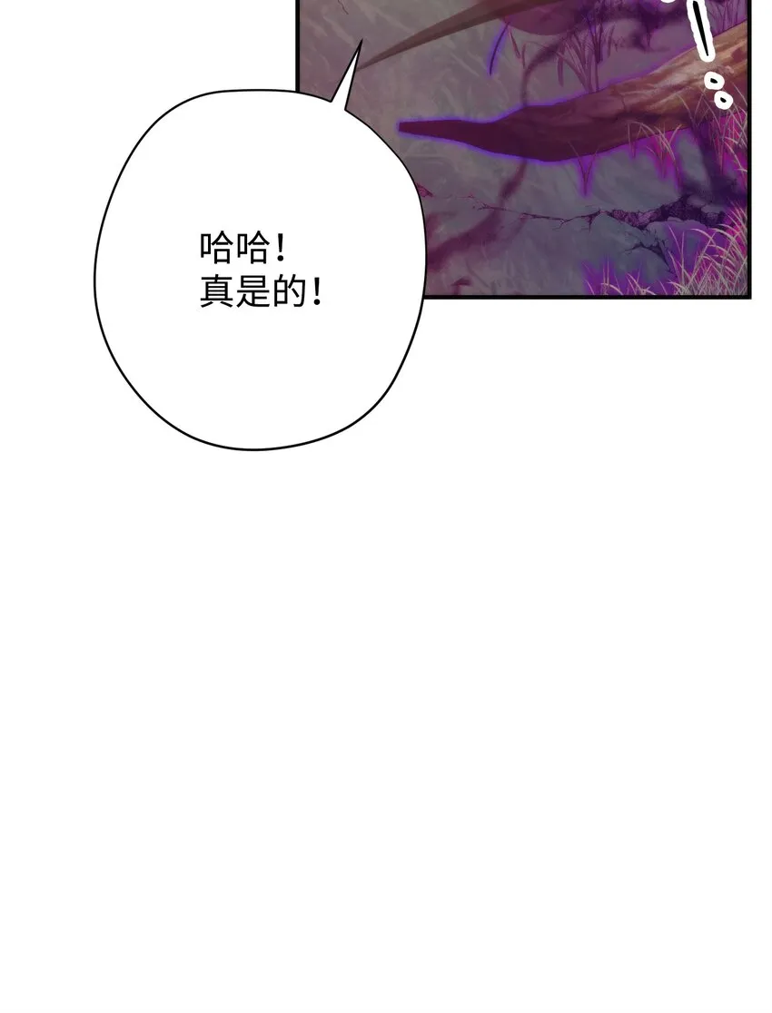 85 原定计划 第70页