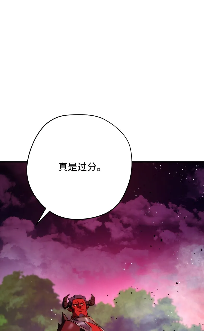 85 原定计划 第75页