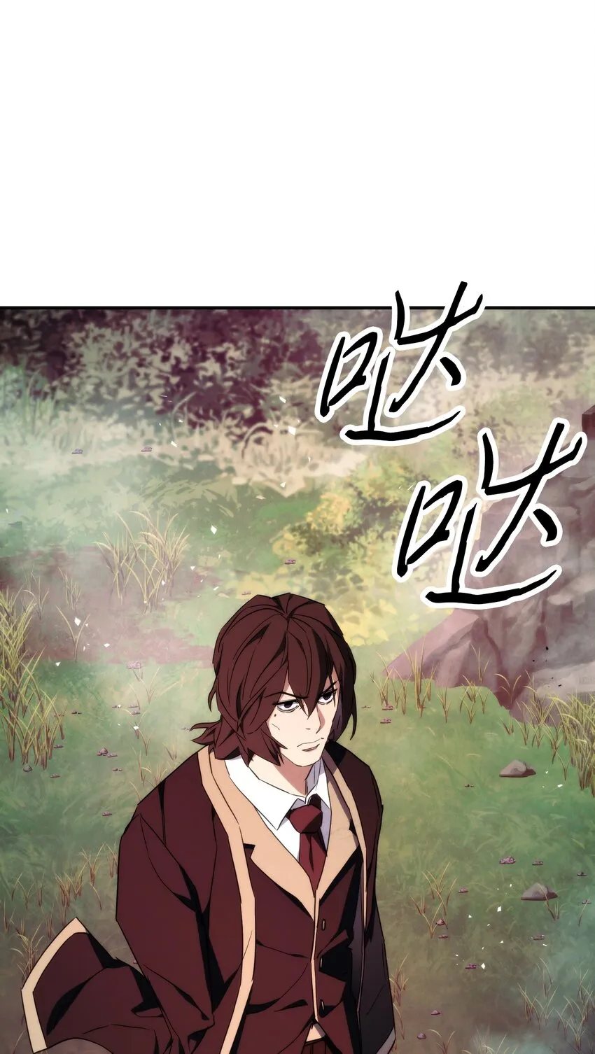 85 原定计划 第78页