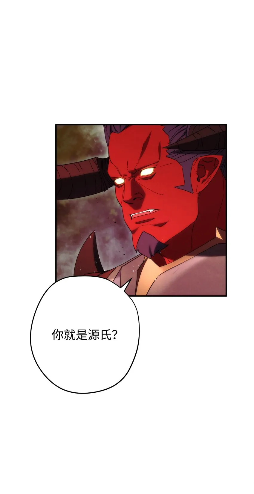 85 原定计划 第80页
