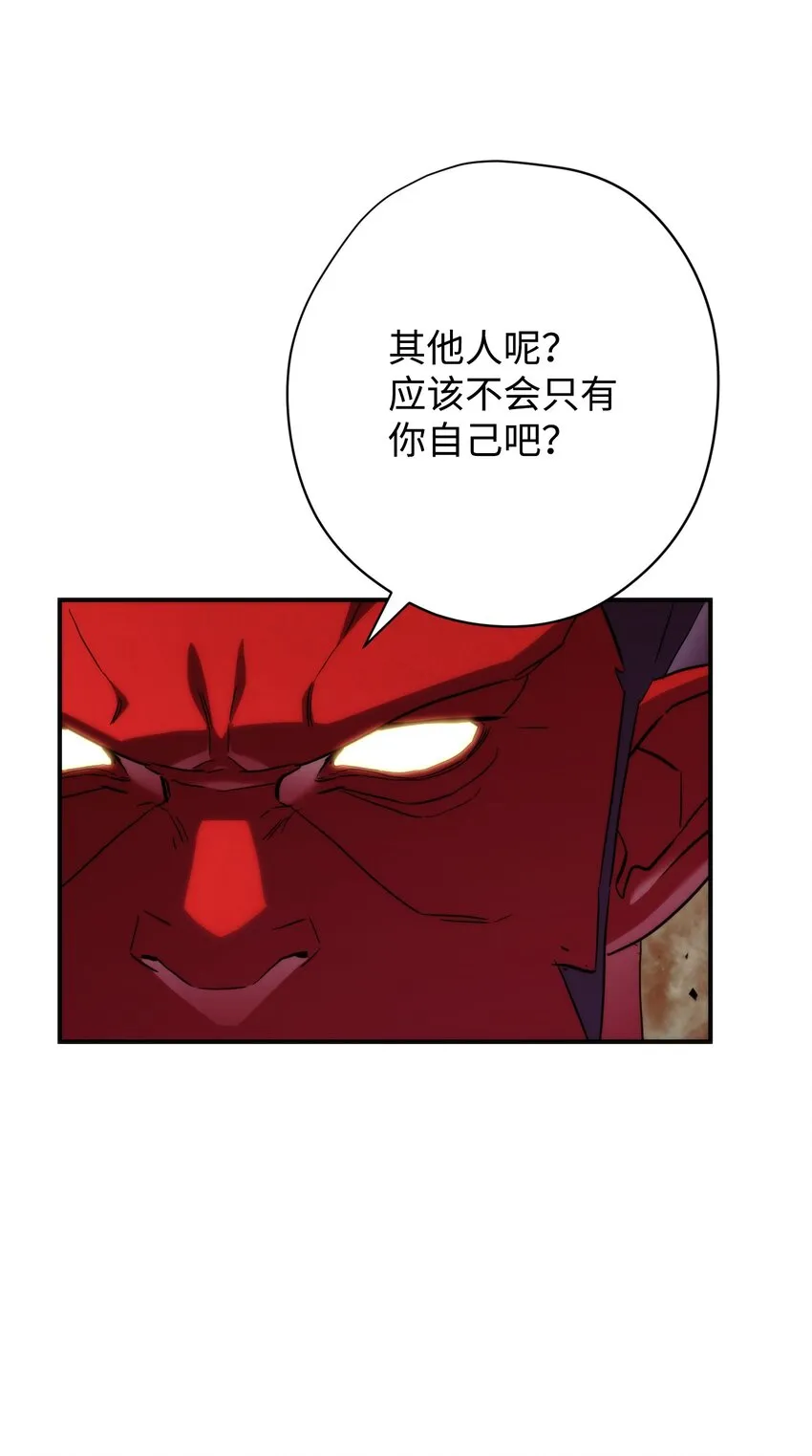 85 原定计划 第83页