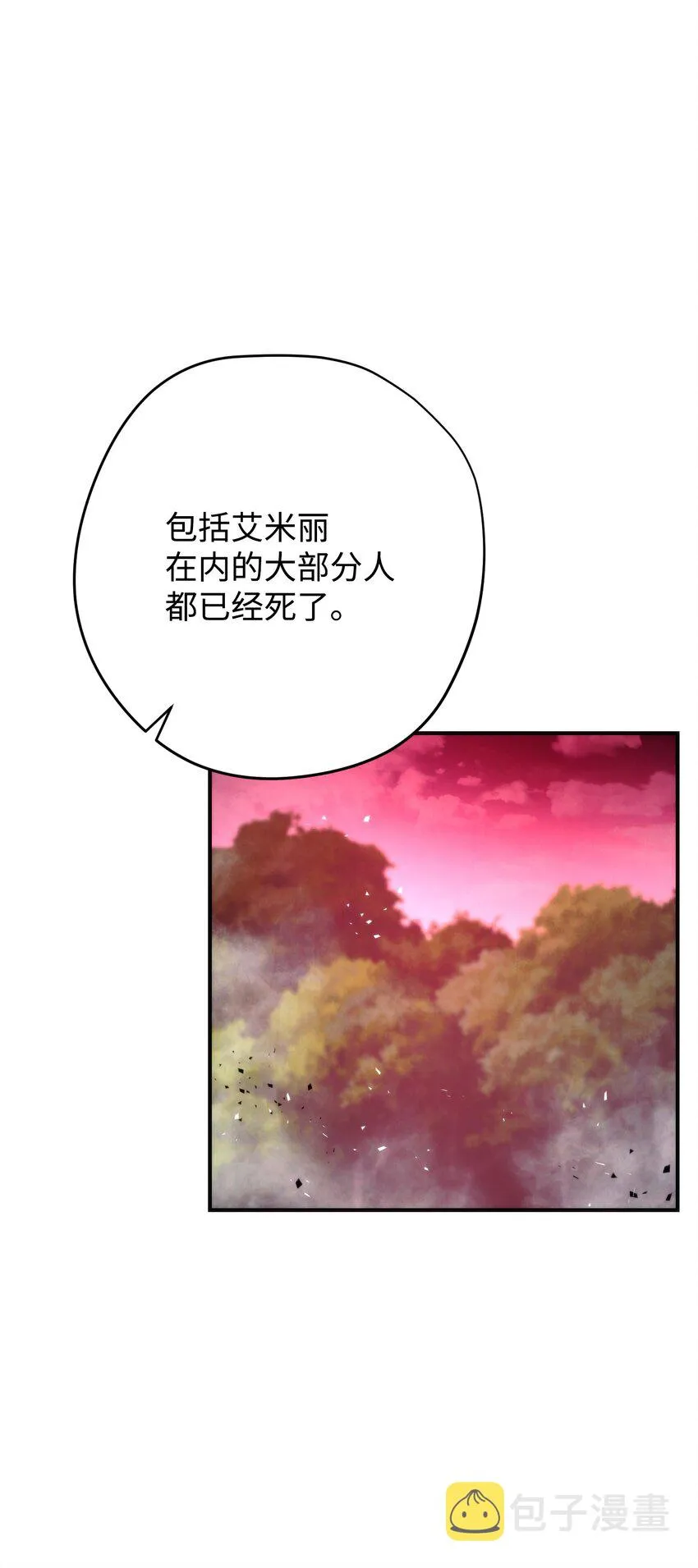 85 原定计划 第84页