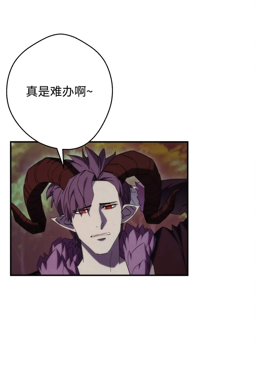 85 原定计划 第87页