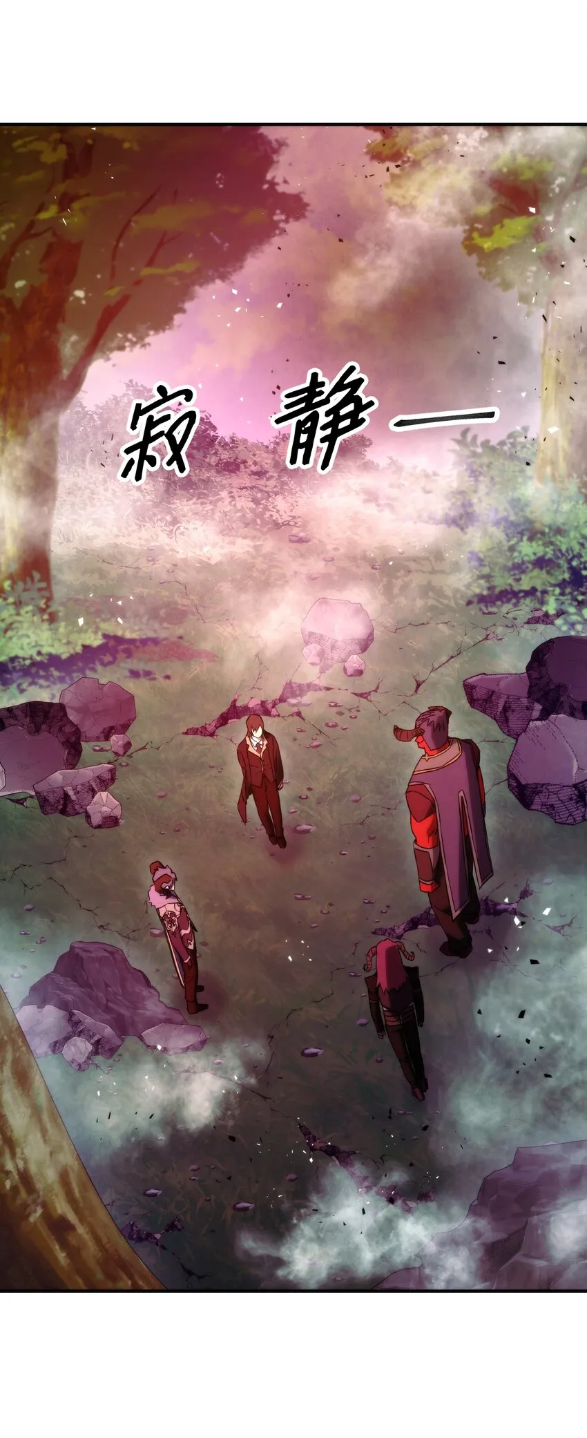 85 原定计划 第90页