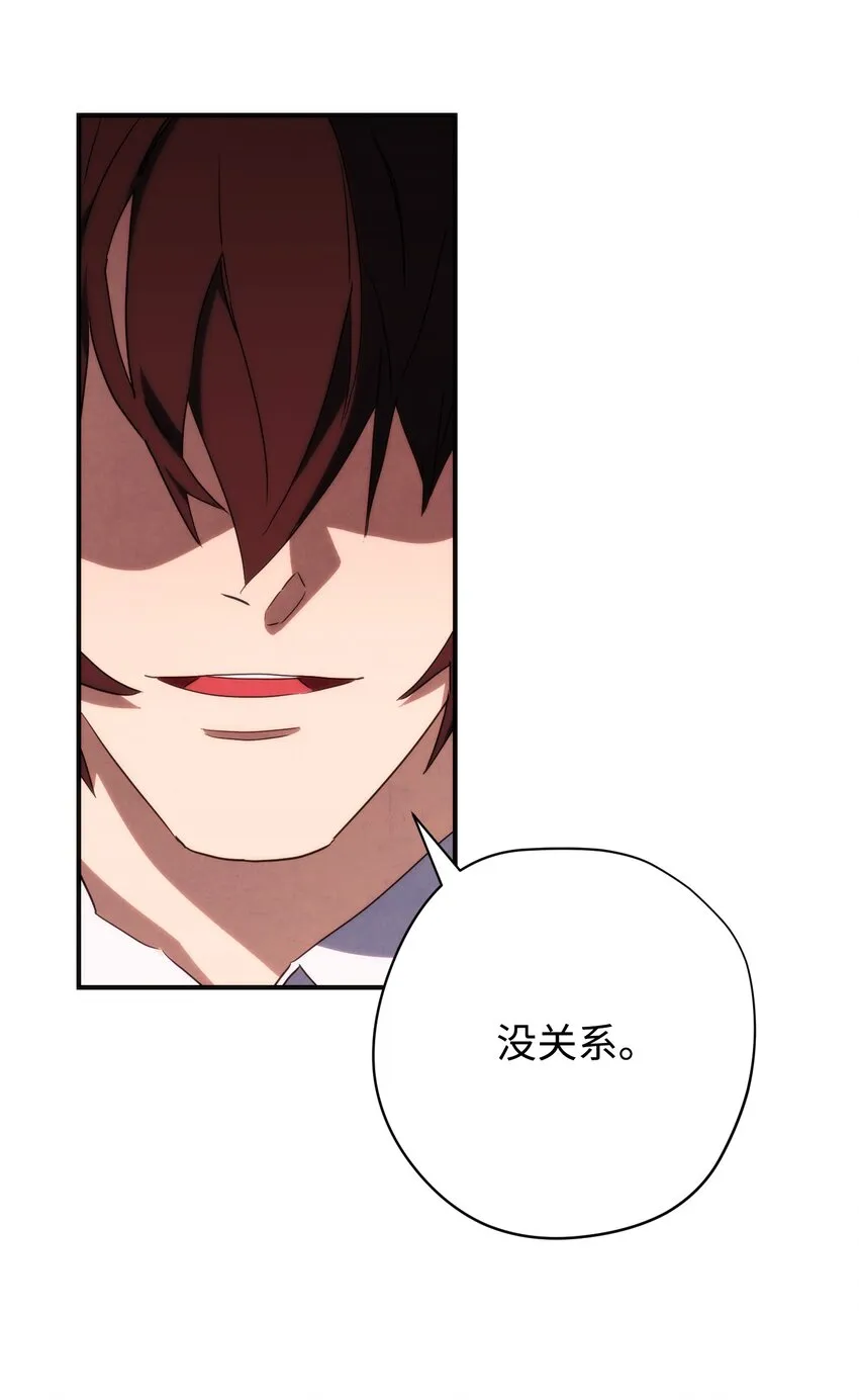 85 原定计划 第92页