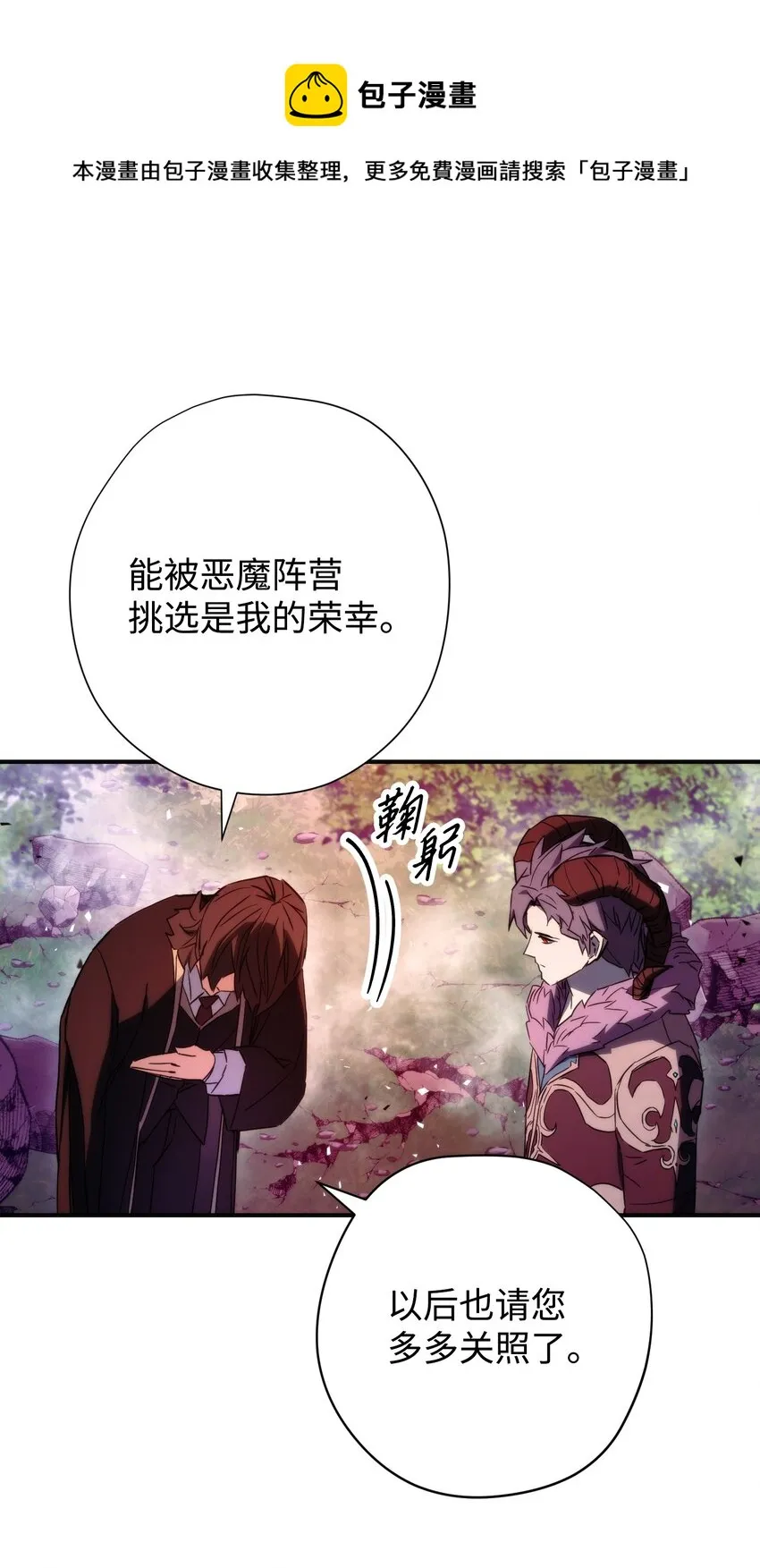 85 原定计划 第93页