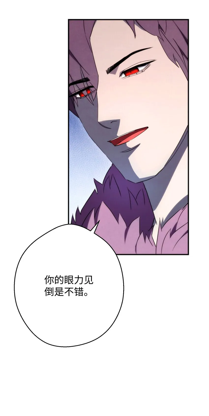 85 原定计划 第94页