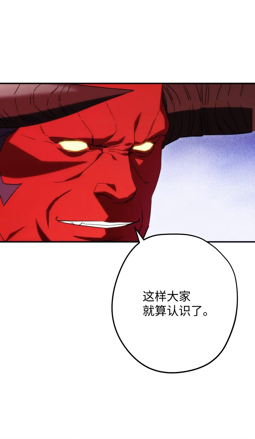 85 原定计划 第95页