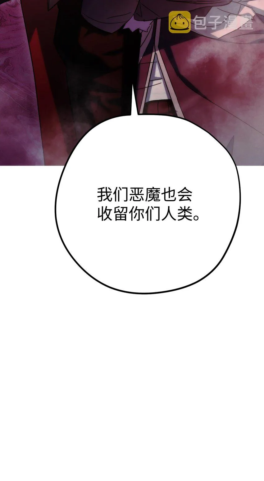 85 原定计划 第100页