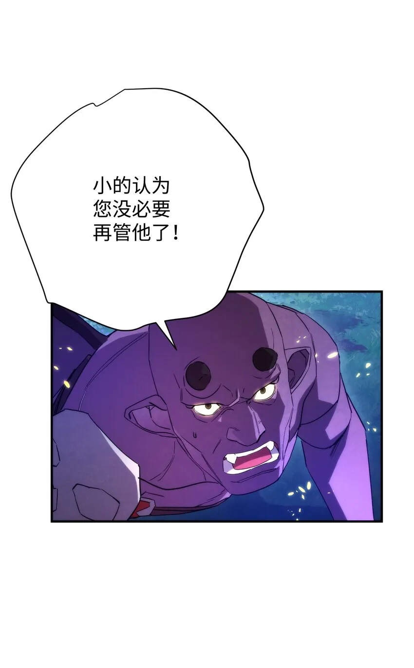84 初次交锋 第14页