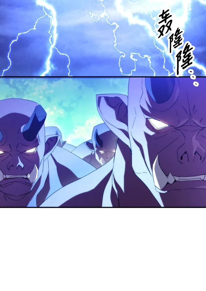 84 初次交锋 第19页