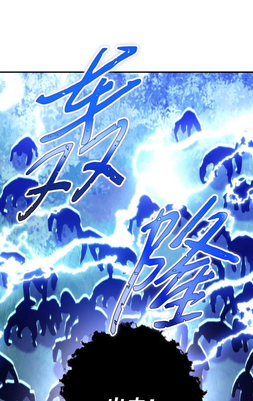 84 初次交锋 第22页