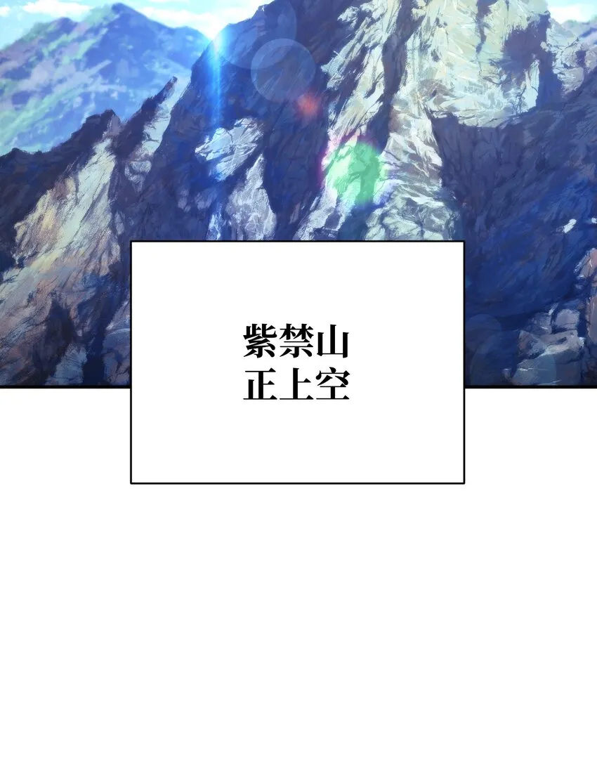 84 初次交锋 第27页