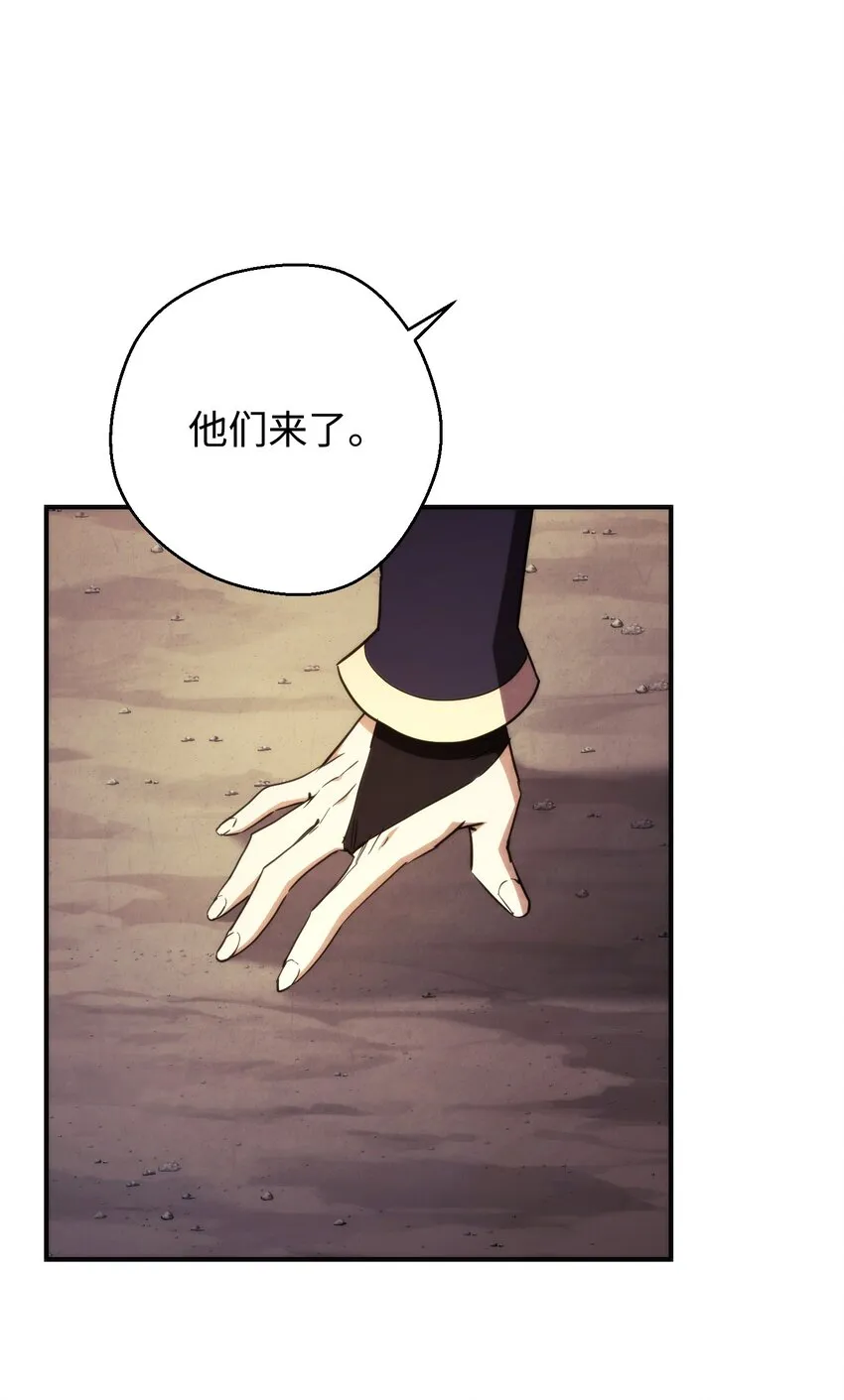 84 初次交锋 第32页