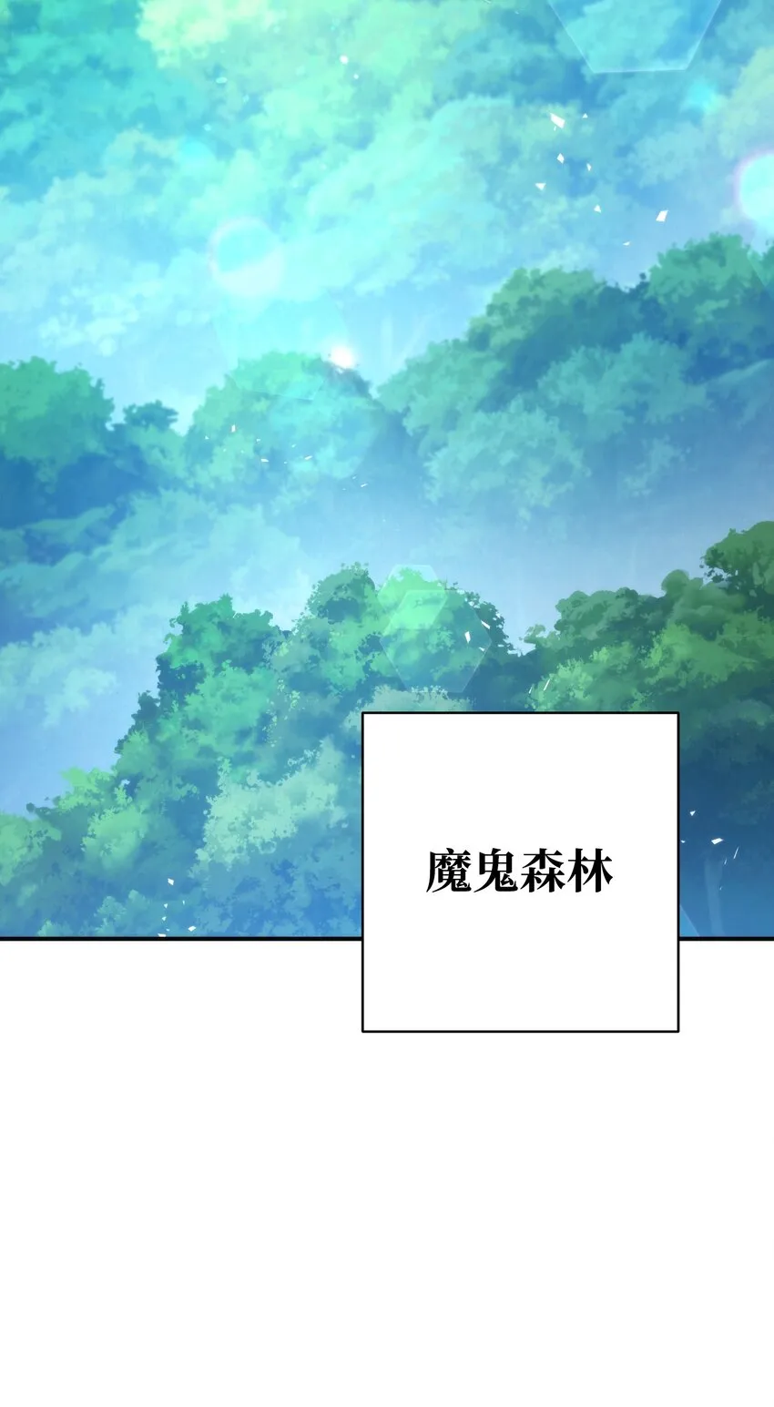 84 初次交锋 第55页