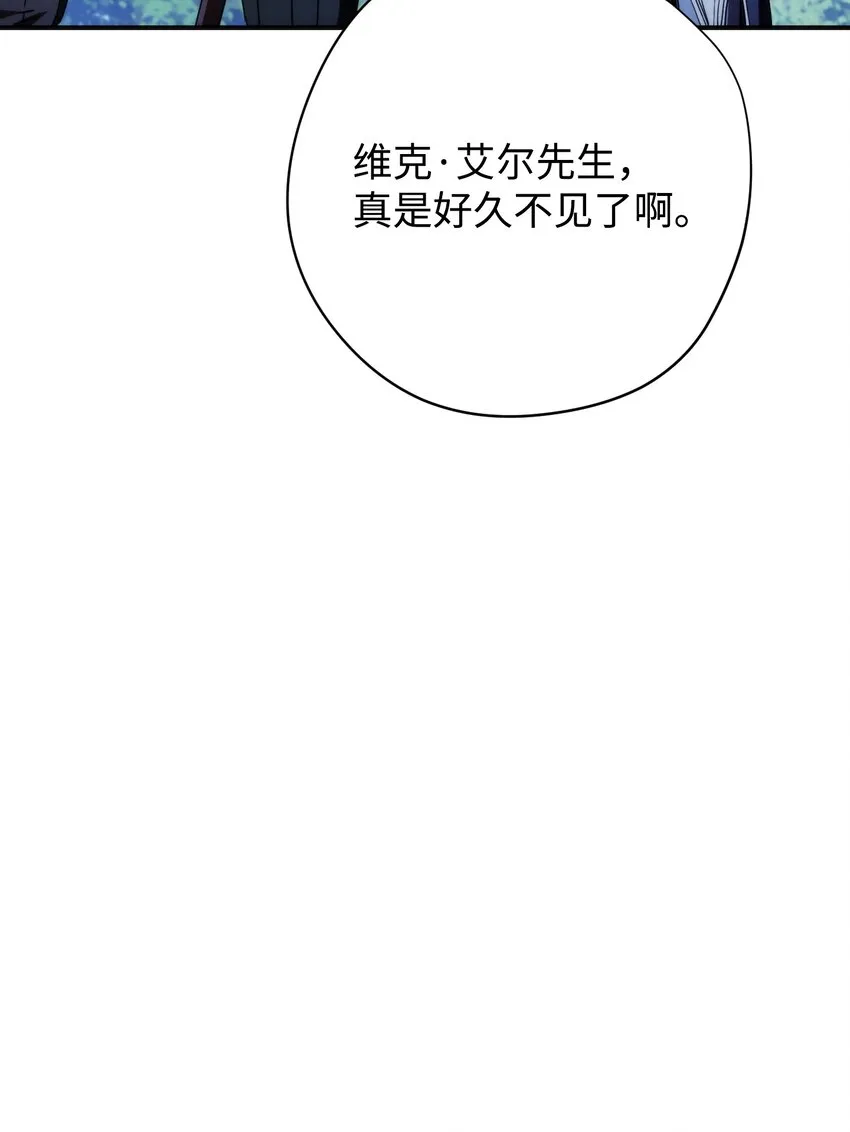 84 初次交锋 第58页