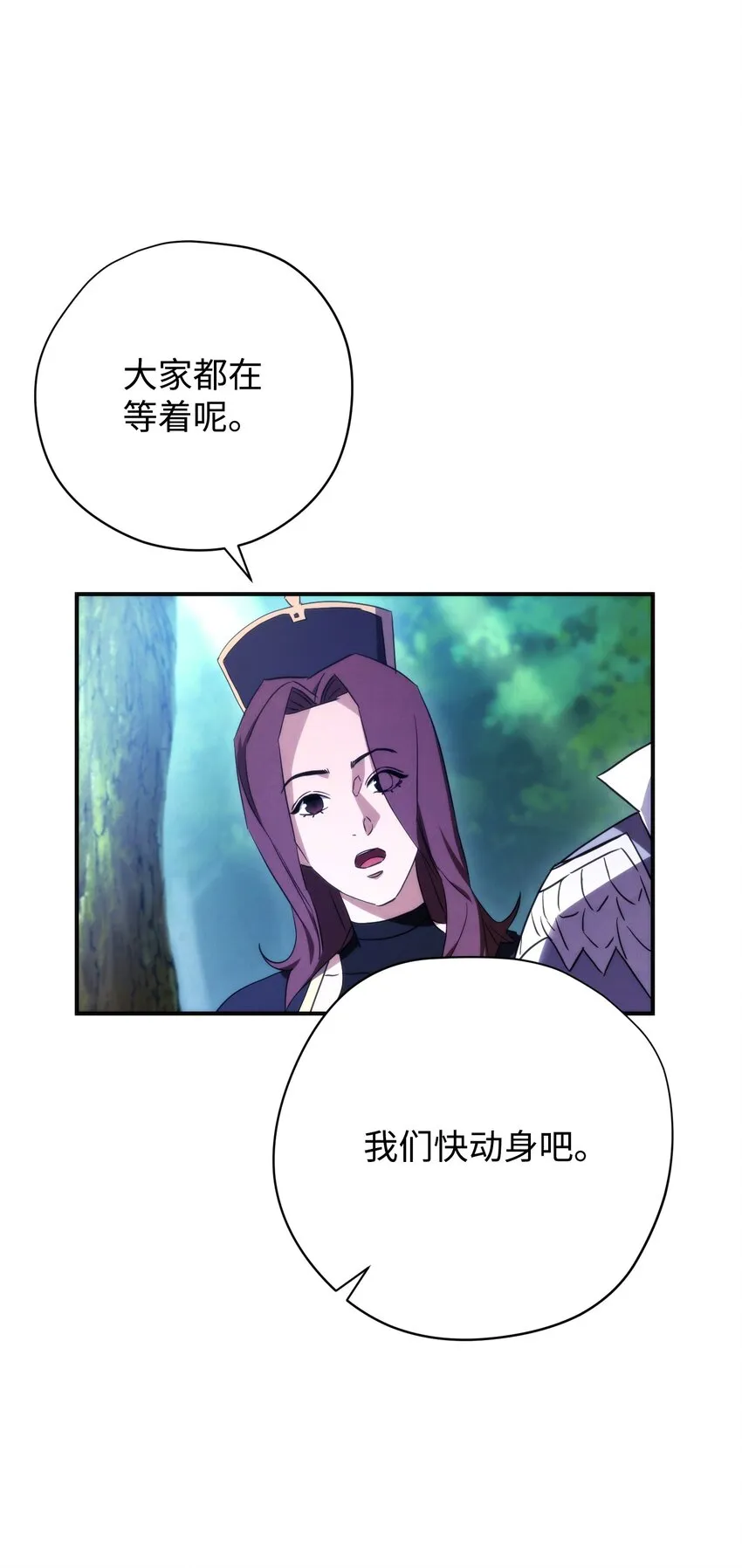 84 初次交锋 第62页