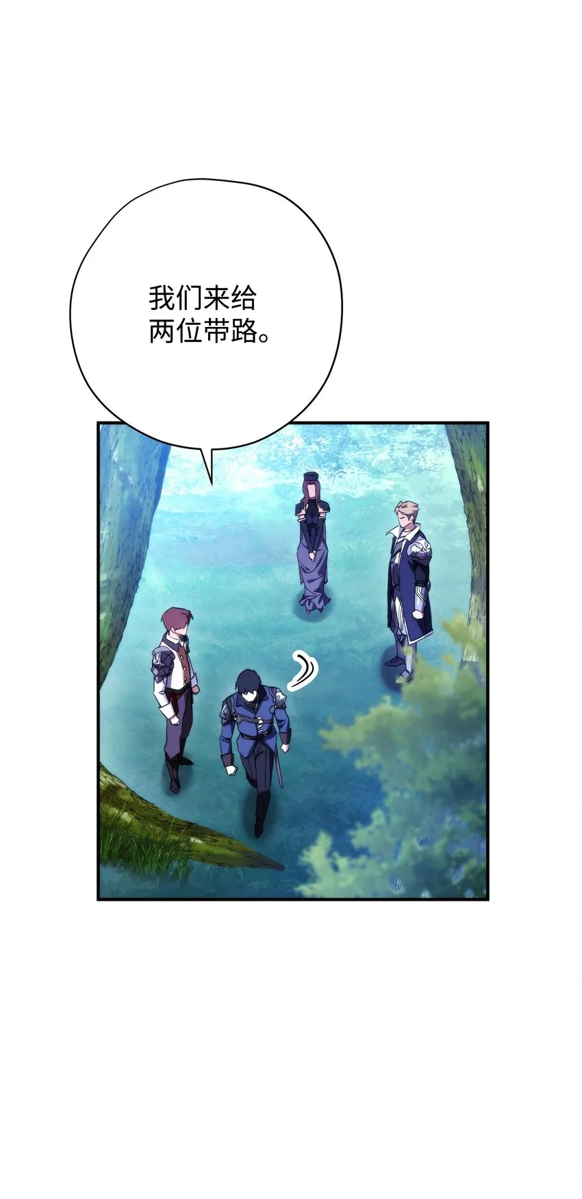 84 初次交锋 第63页