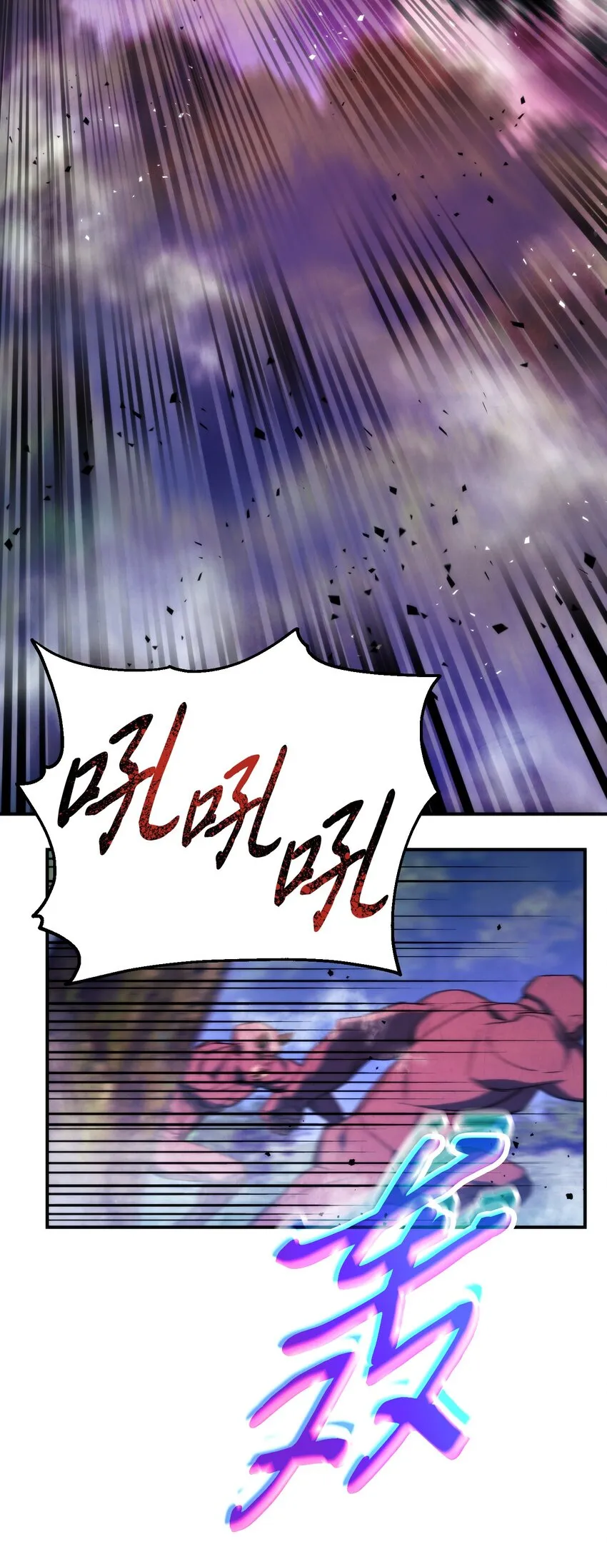 84 初次交锋 第72页