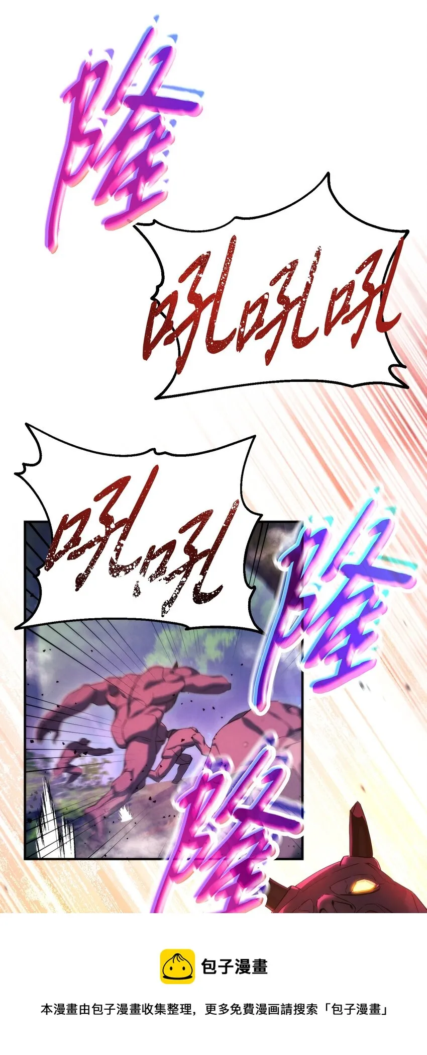 84 初次交锋 第73页