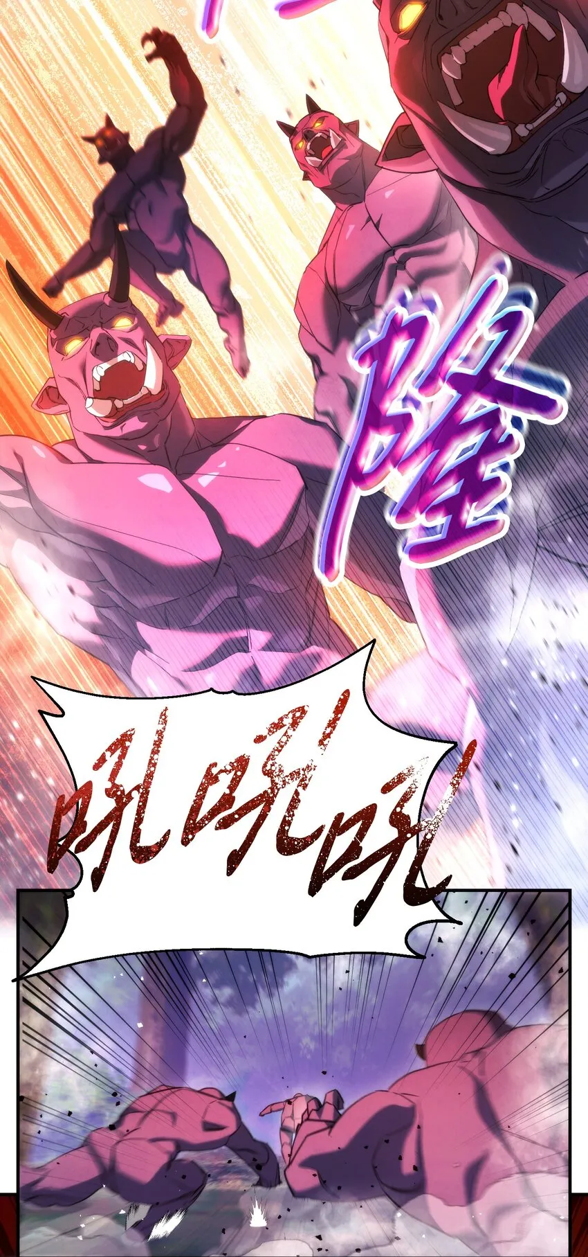 84 初次交锋 第74页