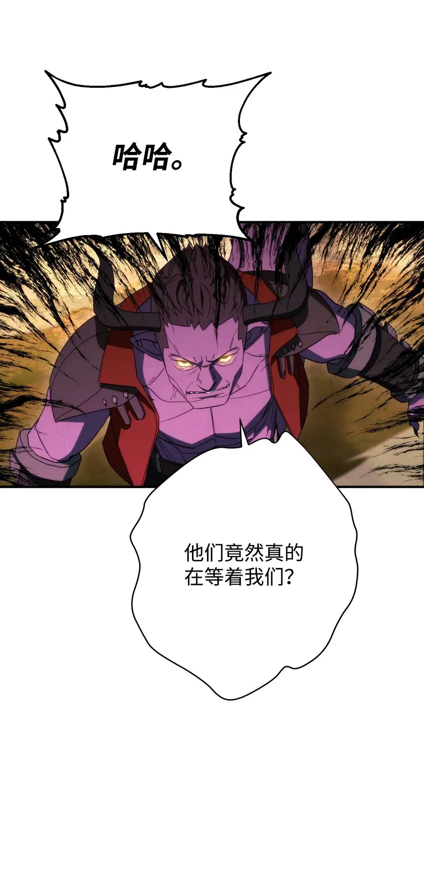 84 初次交锋 第87页