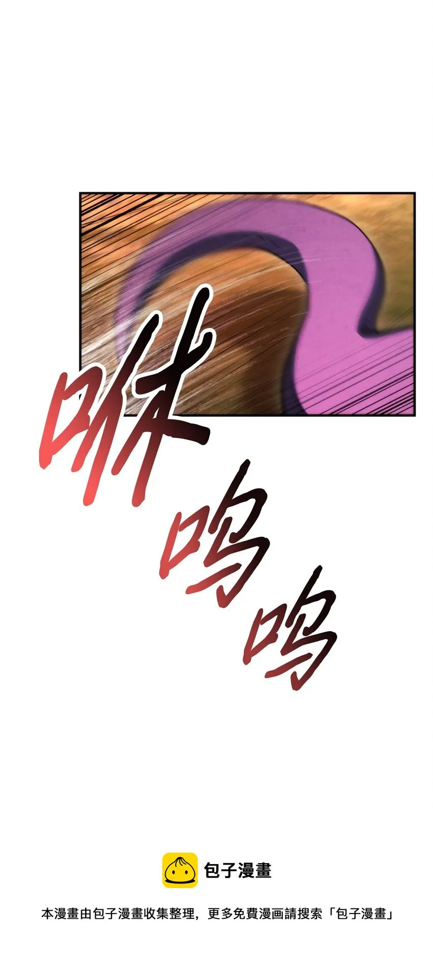 84 初次交锋 第93页