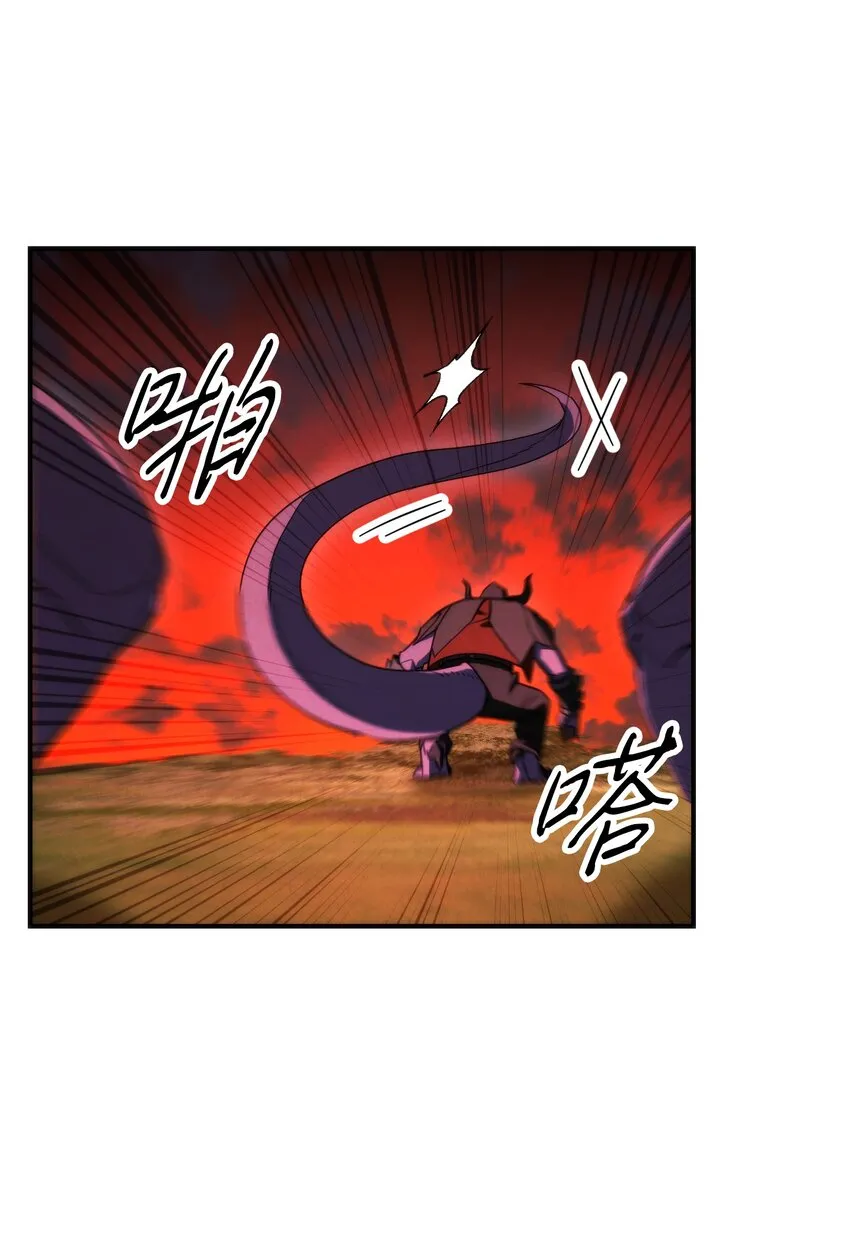 84 初次交锋 第94页