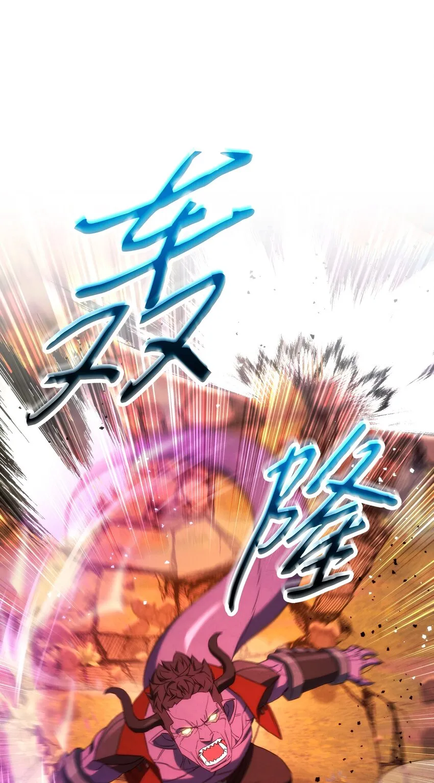 84 初次交锋 第98页