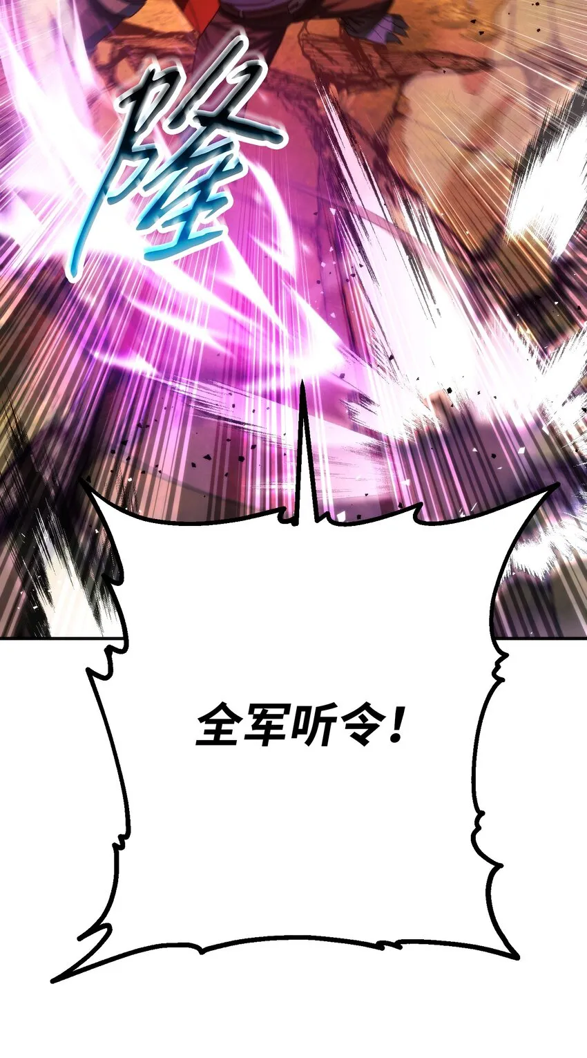 84 初次交锋 第99页