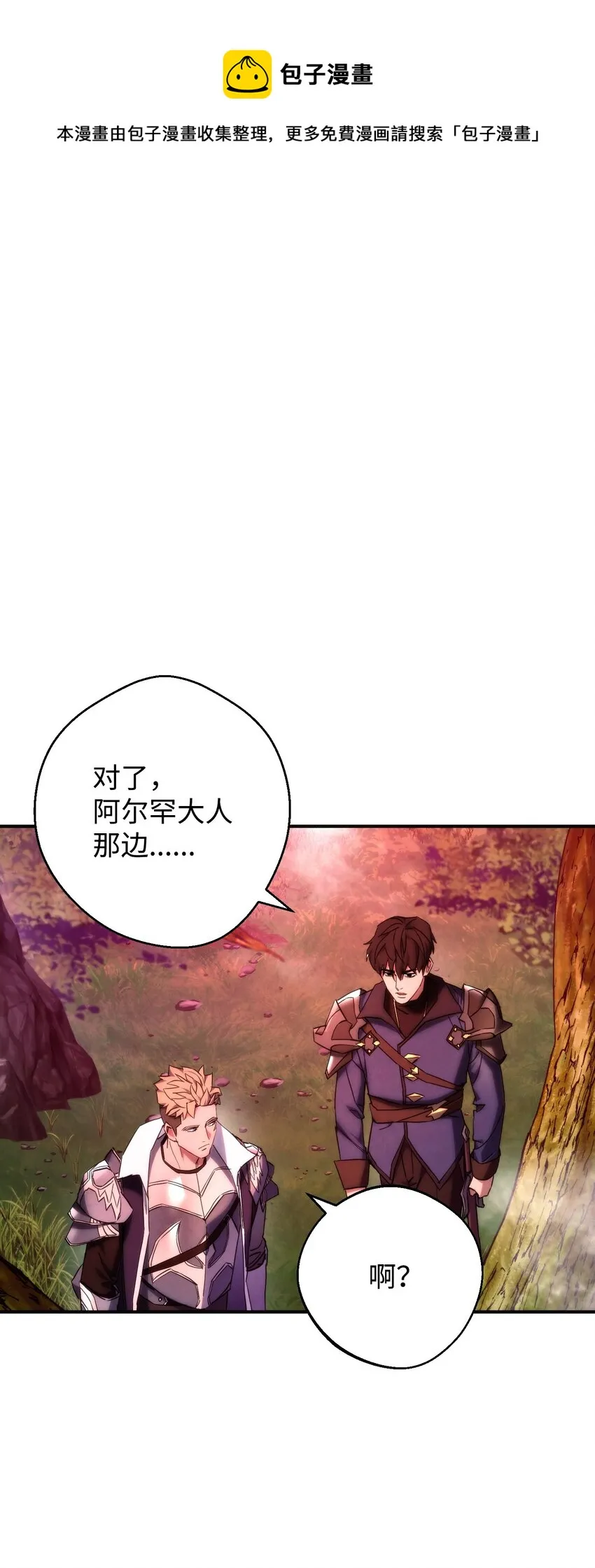 86 重要的东西 第1页