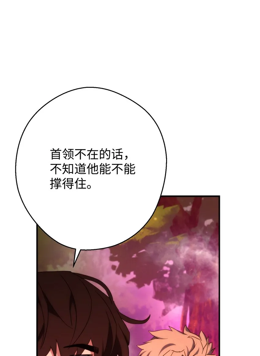 86 重要的东西 第2页