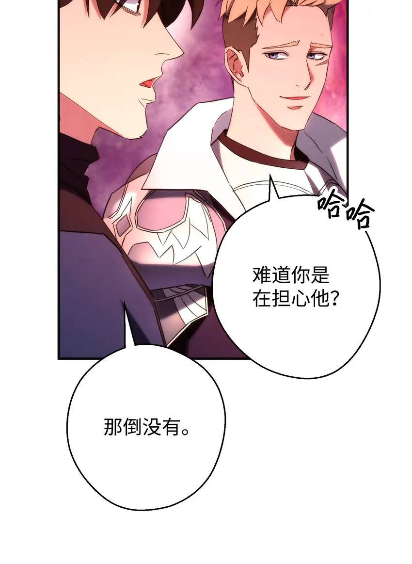 86 重要的东西 第3页