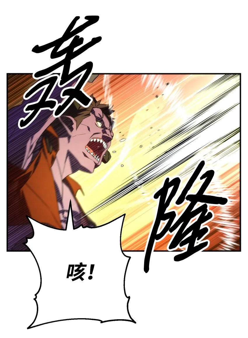 86 重要的东西 第20页