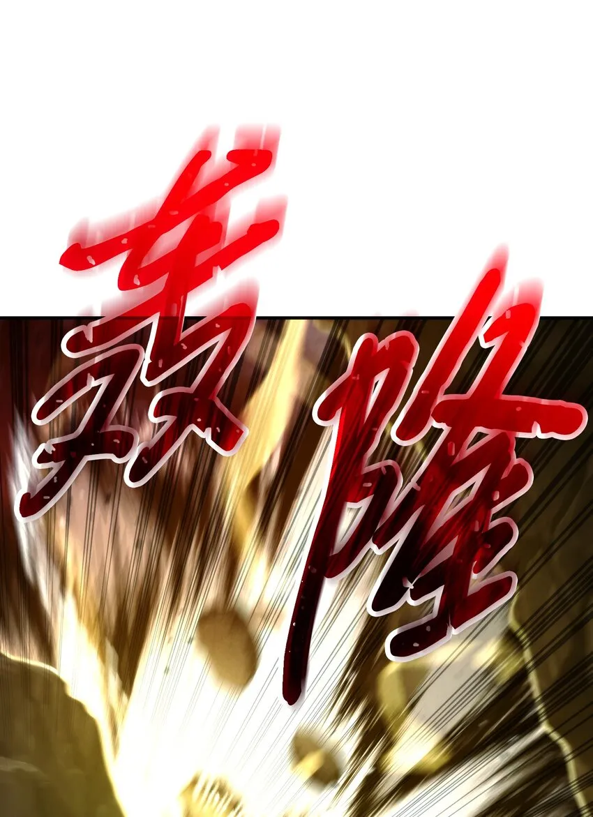 86 重要的东西 第22页