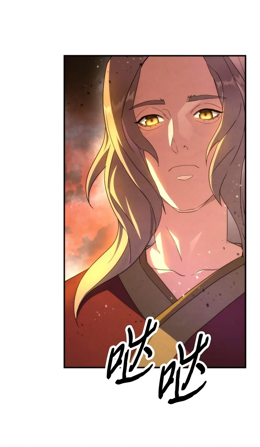 86 重要的东西 第26页