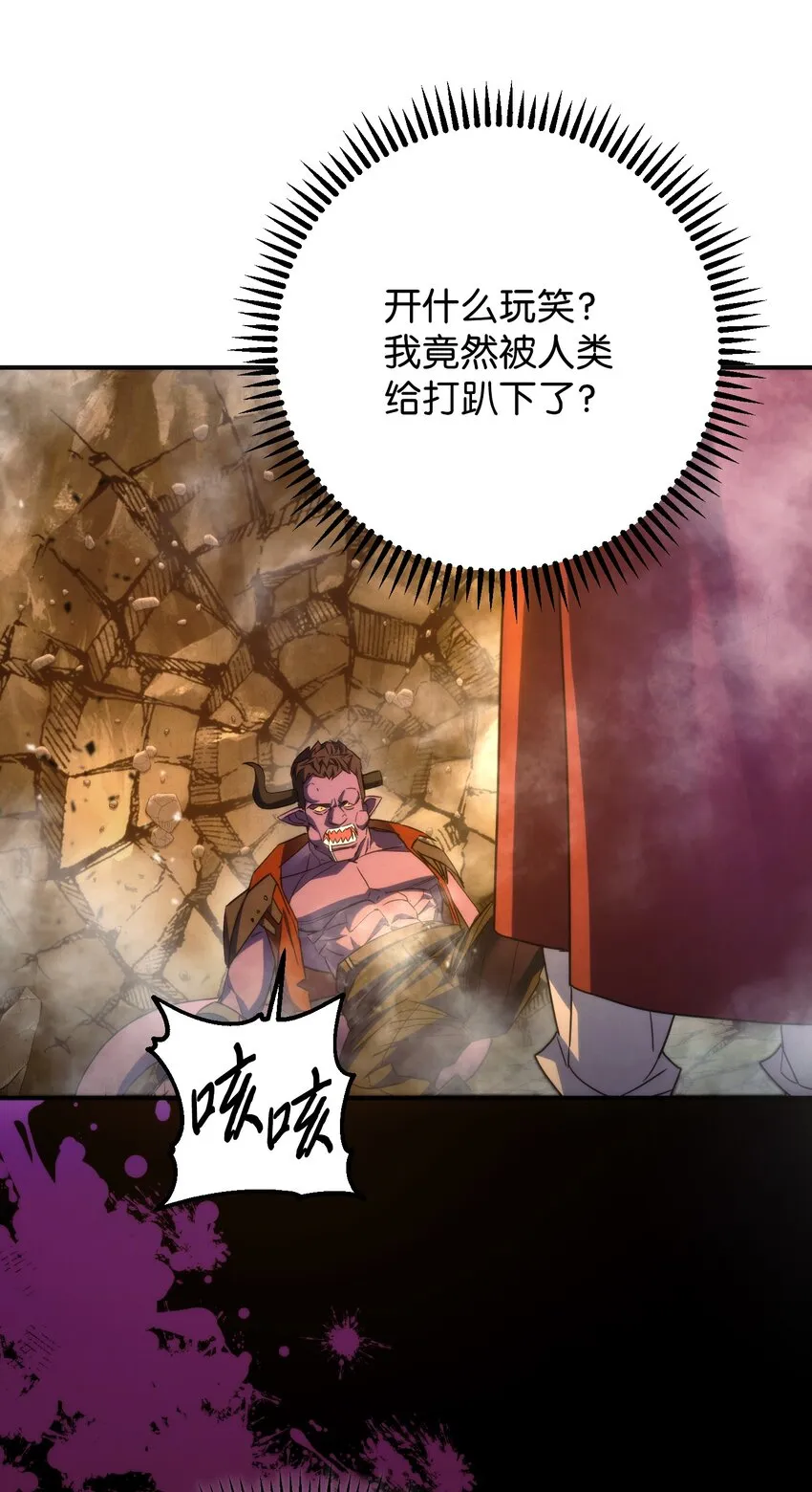 86 重要的东西 第28页