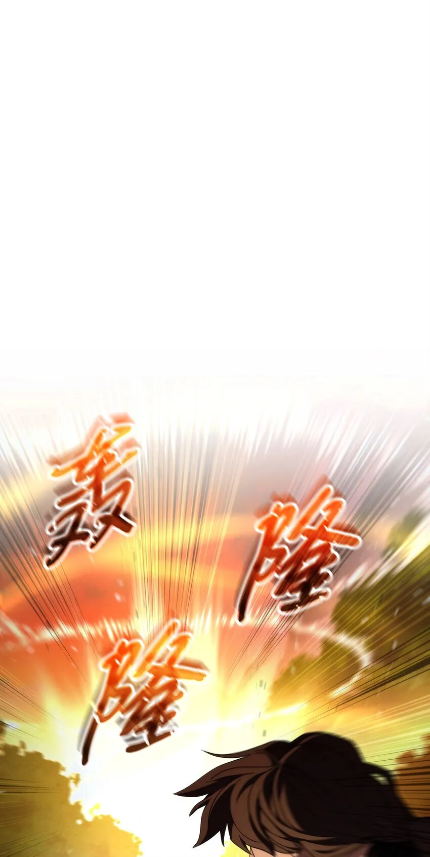 86 重要的东西 第38页