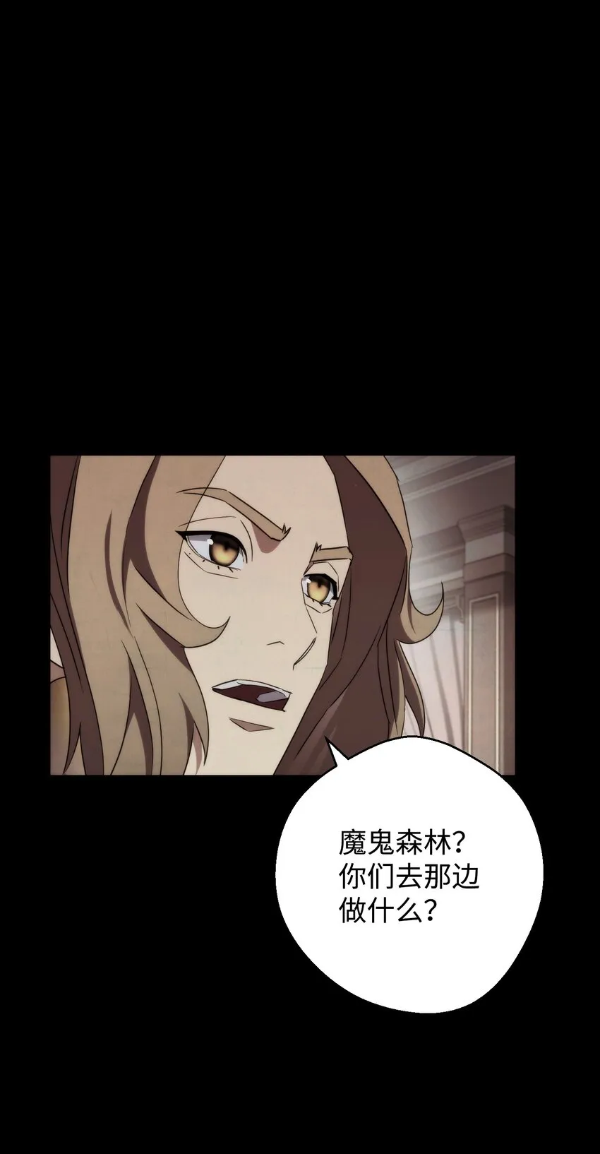 86 重要的东西 第52页