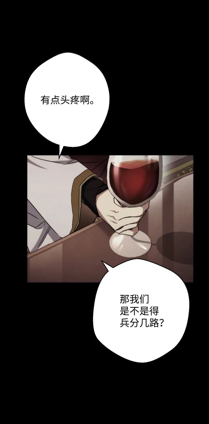 86 重要的东西 第56页