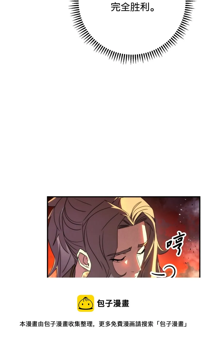 86 重要的东西 第61页