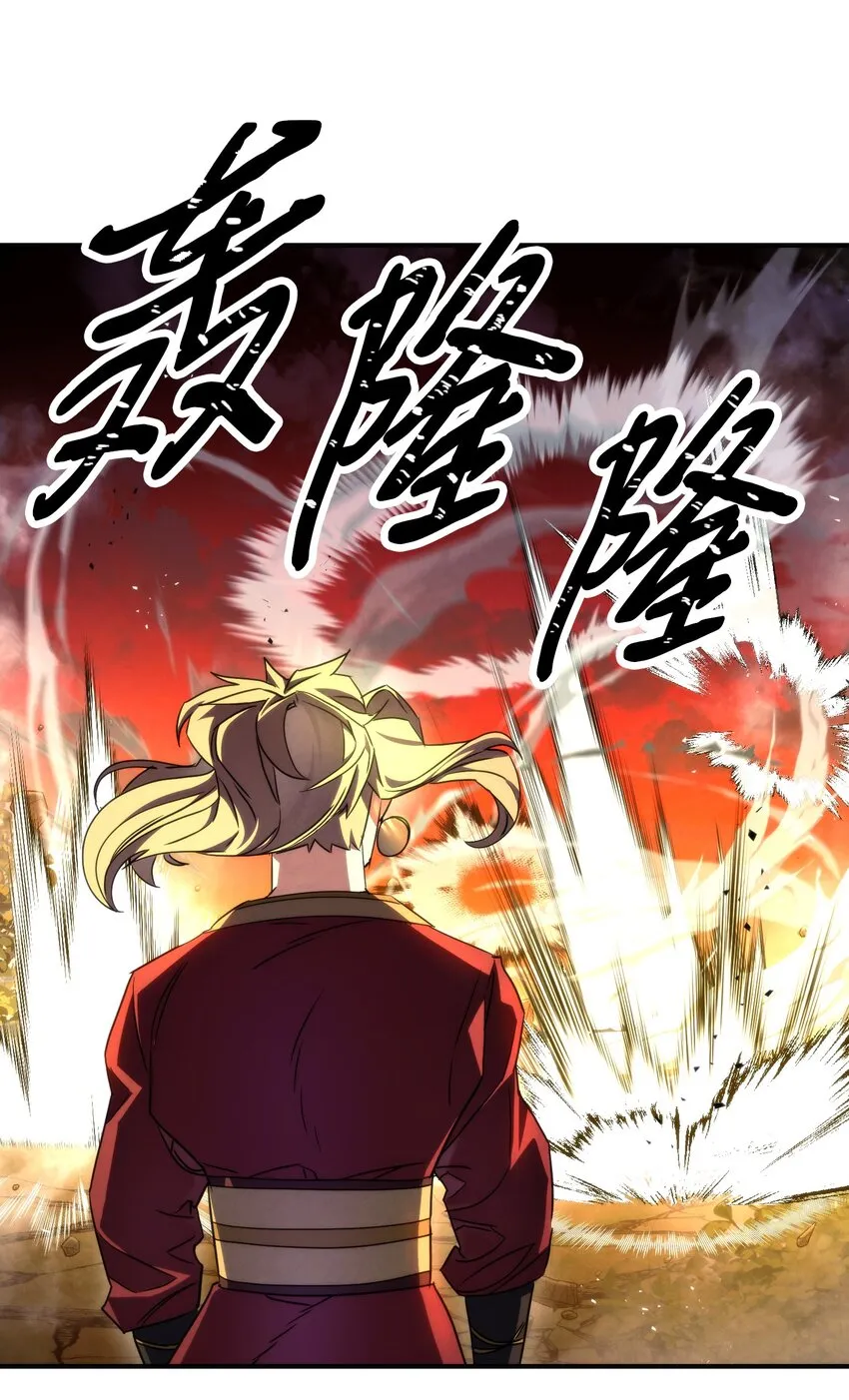 86 重要的东西 第63页