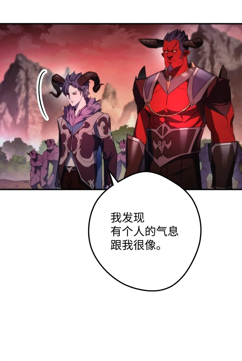 86 重要的东西 第72页