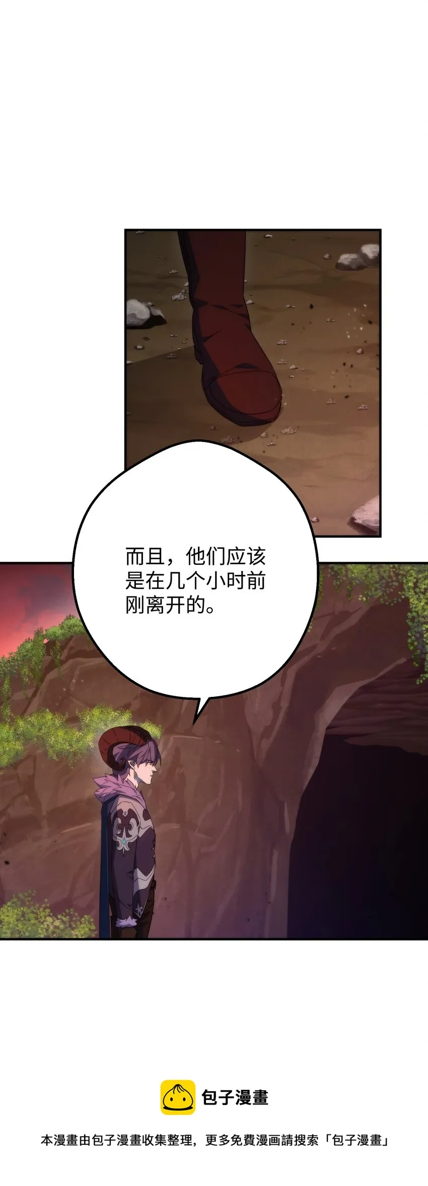 86 重要的东西 第73页