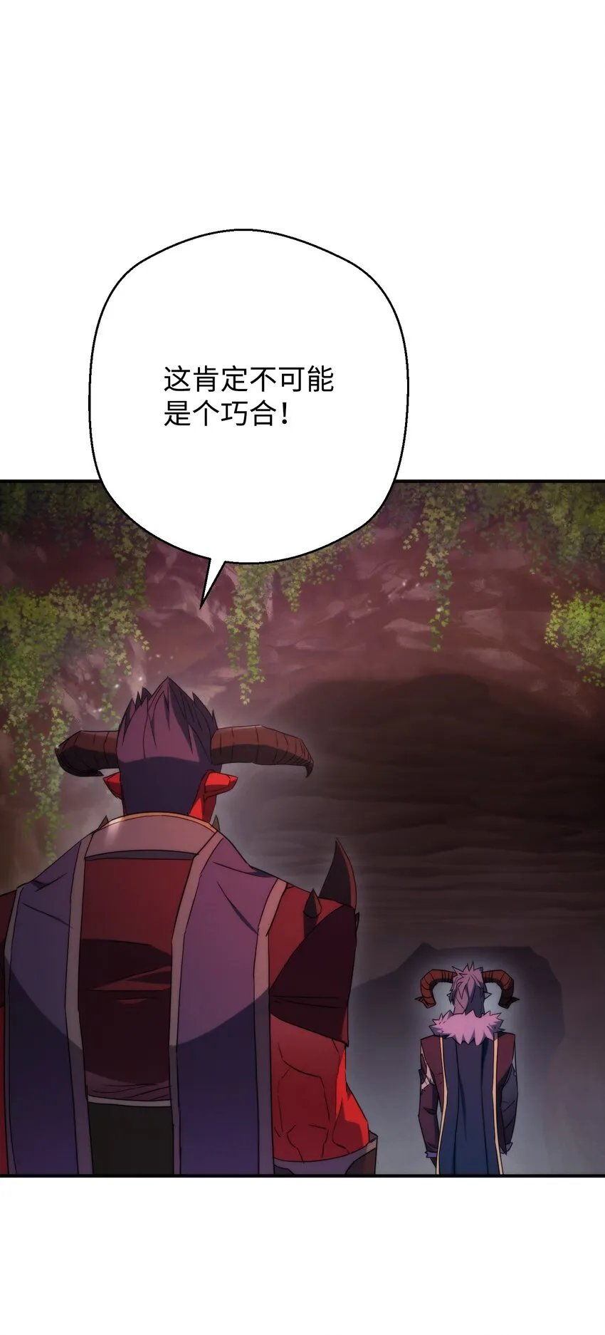 86 重要的东西 第75页